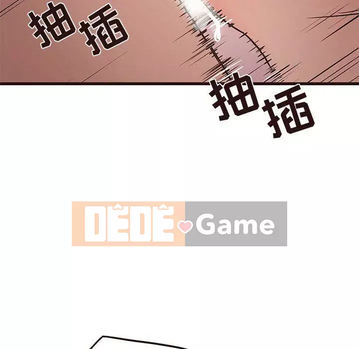 Oppa ngốc Chương 1-45