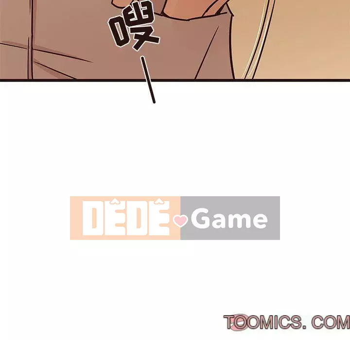 Oppa ngốc Chương 1-45