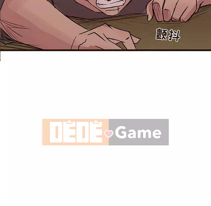 Oppa ngốc Chương 1-45