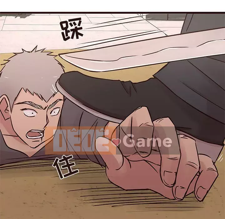 Oppa ngốc Chương 1-45