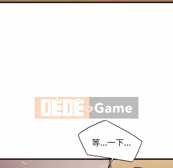 Oppa ngốc Chương 1-45