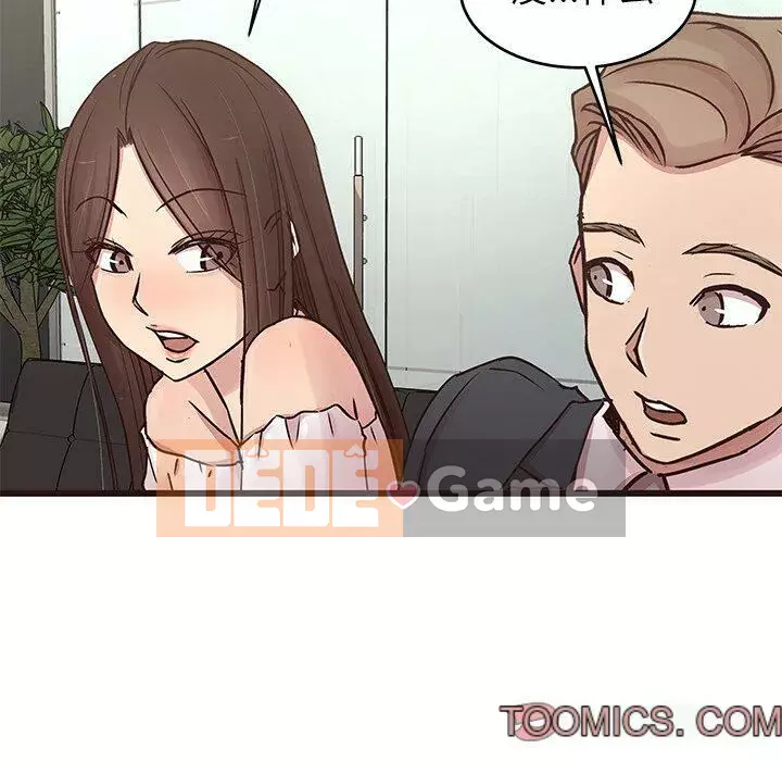 Oppa ngốc Chương 1-45