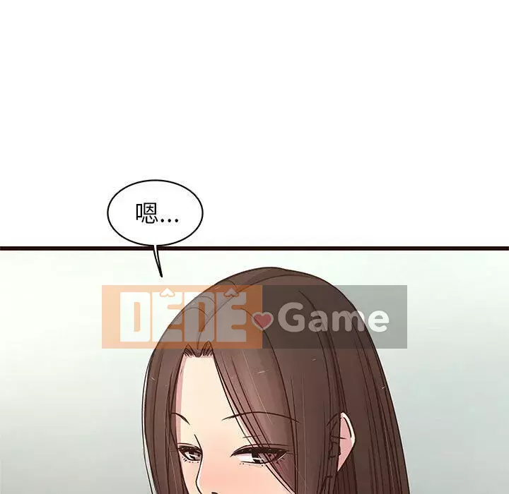 Oppa ngốc Chương 1-45