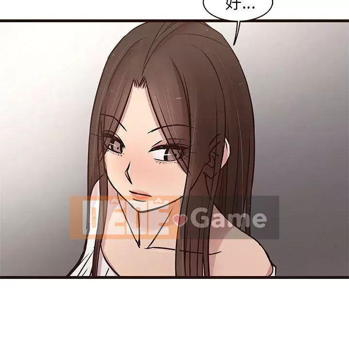 Oppa ngốc Chương 1-45