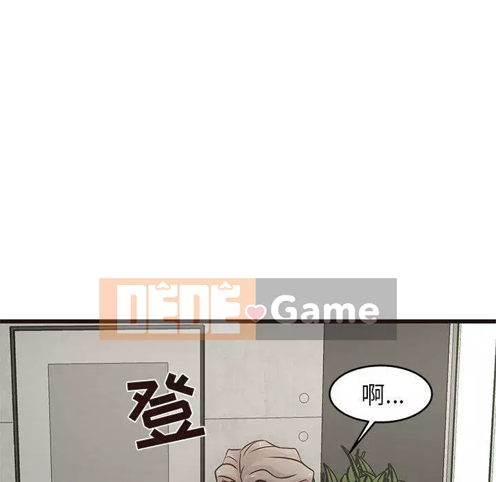 Oppa ngốc Chương 1-45