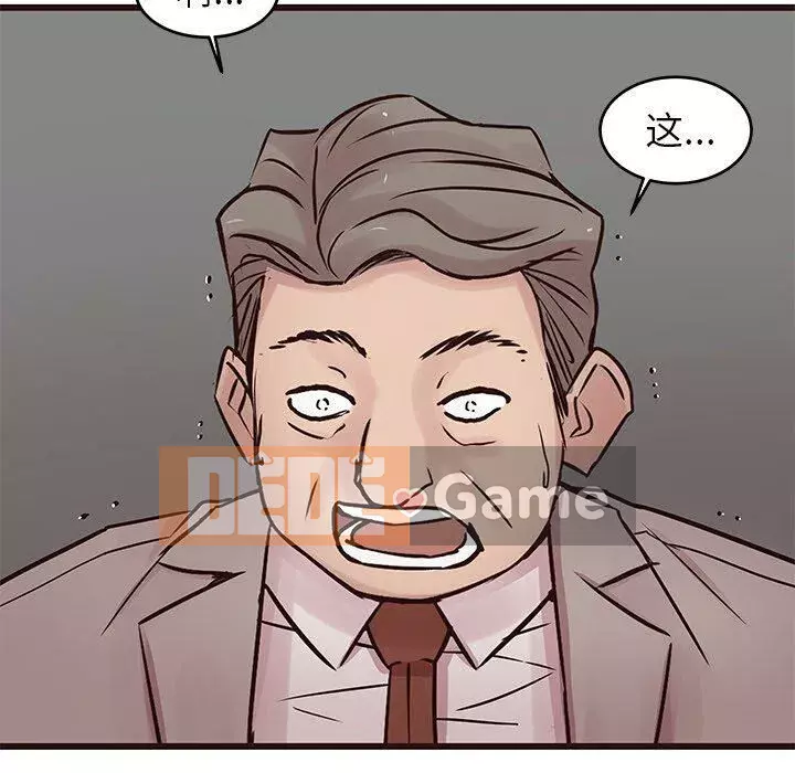 Oppa ngốc Chương 1-45