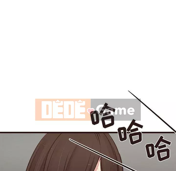 Oppa ngốc Chương 1-45