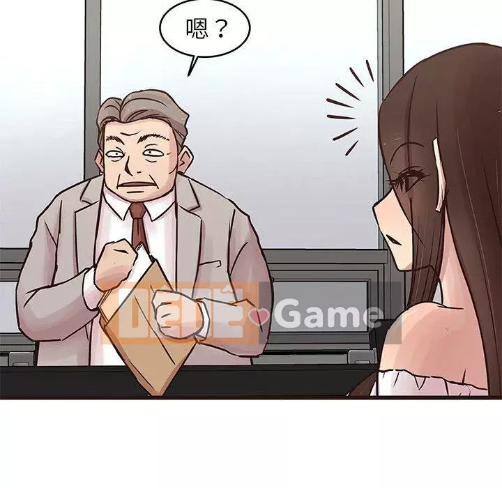 Oppa ngốc Chương 1-45