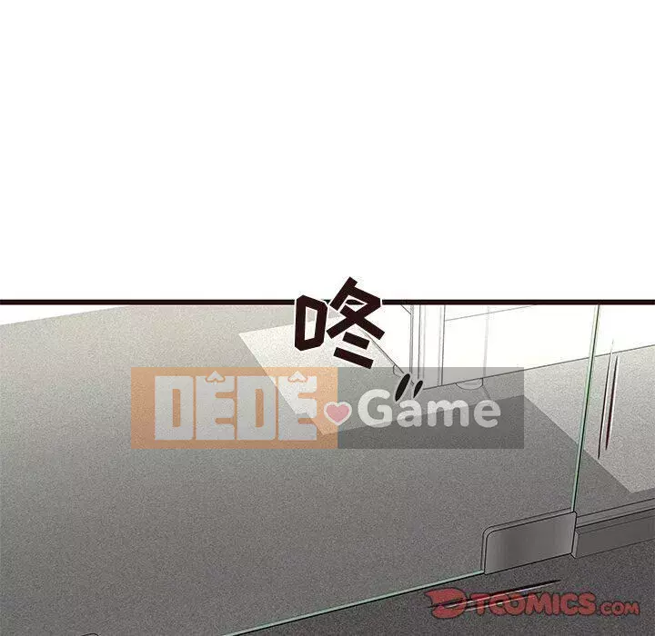 Oppa ngốc Chương 1-45