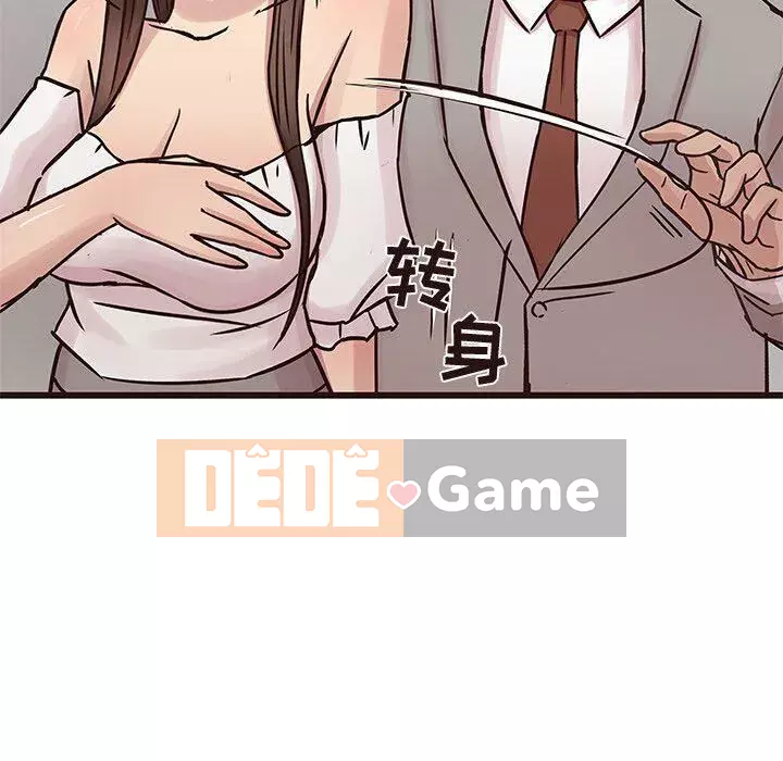 Oppa ngốc Chương 1-45