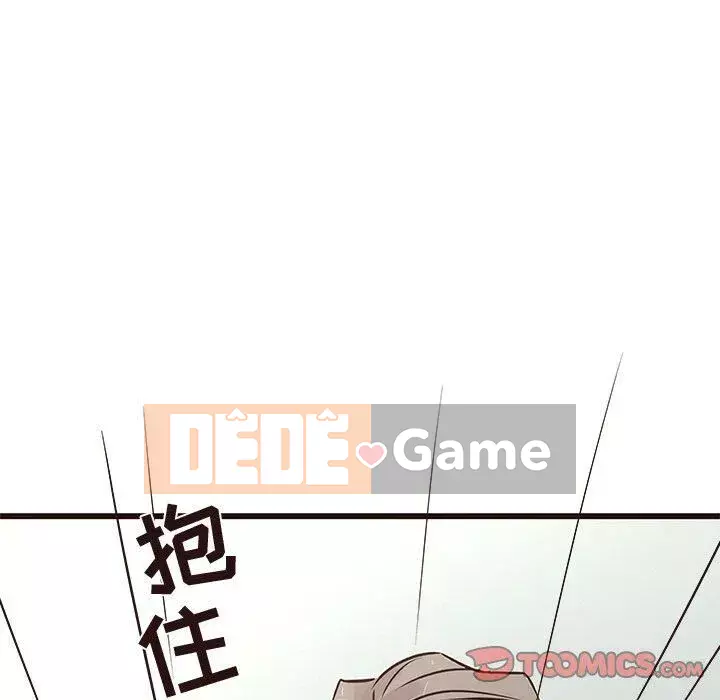 Oppa ngốc Chương 1-45