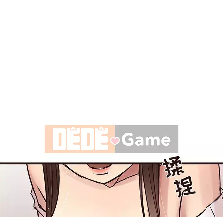 Oppa ngốc Chương 1-45