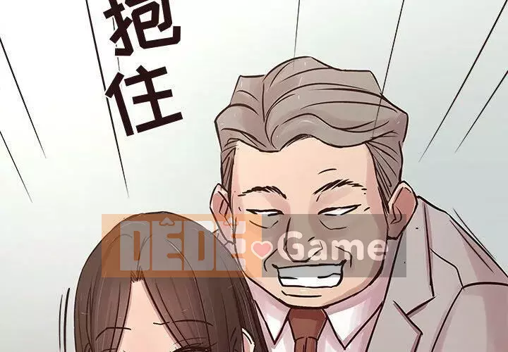 Oppa ngốc Chương 1-45