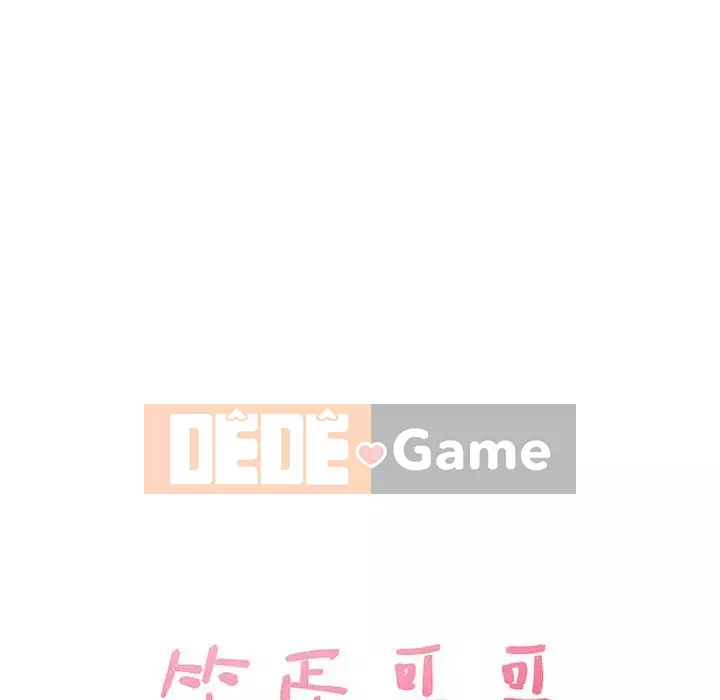 Oppa ngốc Chương 1-45