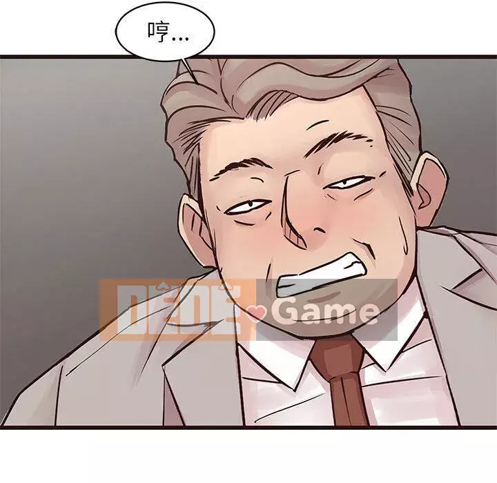 Oppa ngốc Chương 1-45