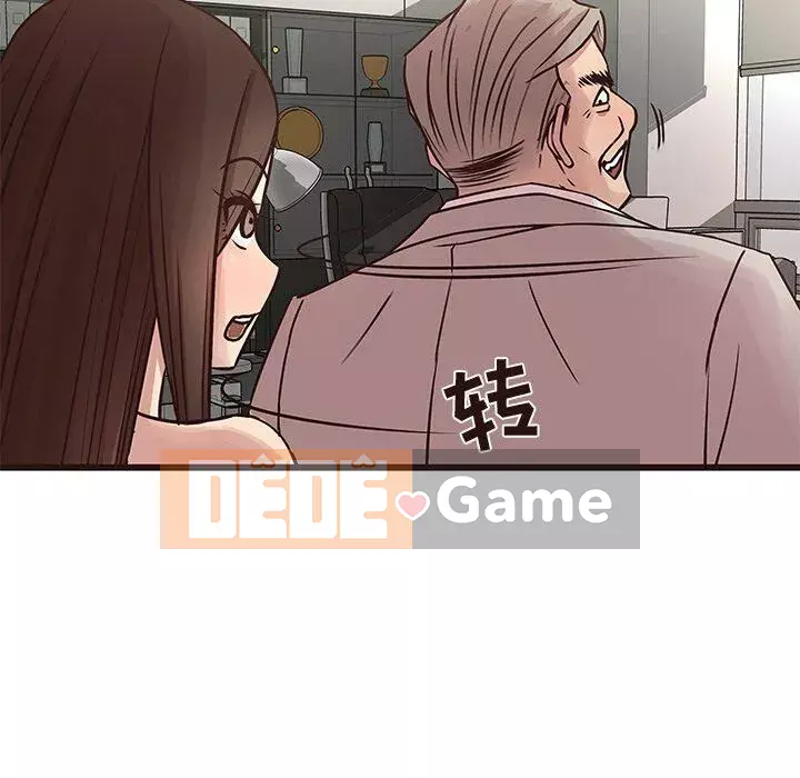 Oppa ngốc Chương 1-45