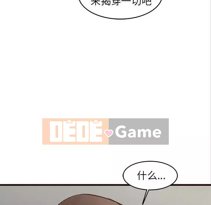 Oppa ngốc Chương 1-45