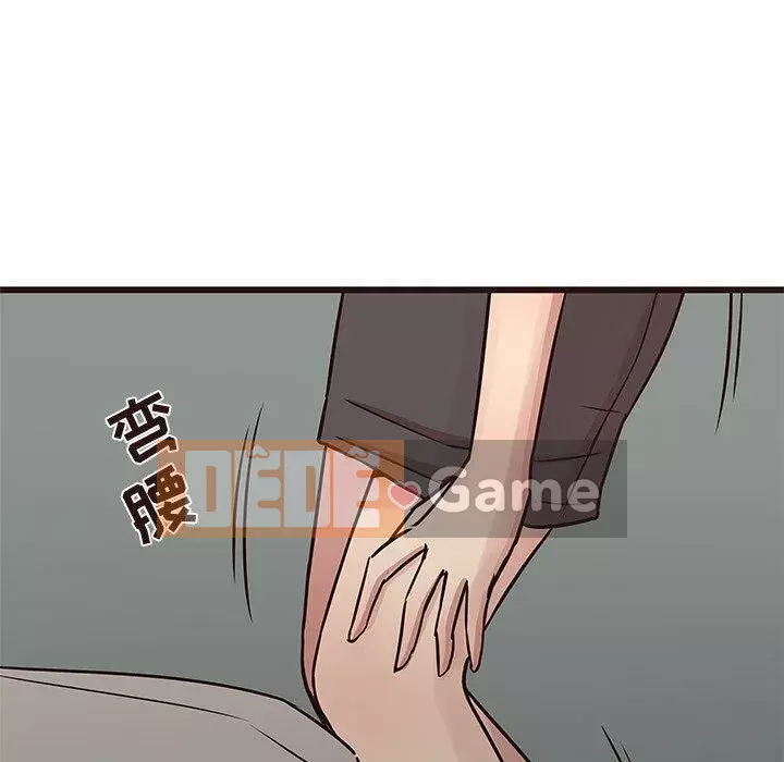 Oppa ngốc Chương 1-45