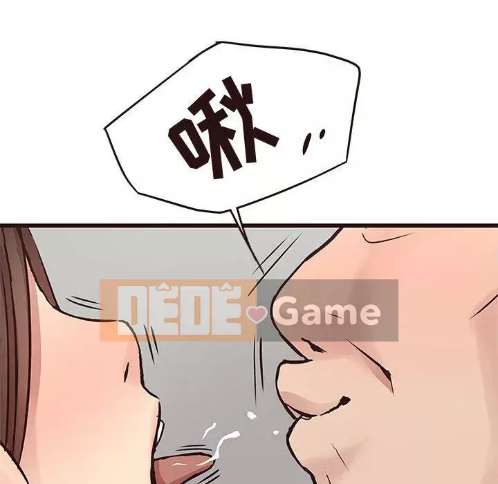 Oppa ngốc Chương 1-45