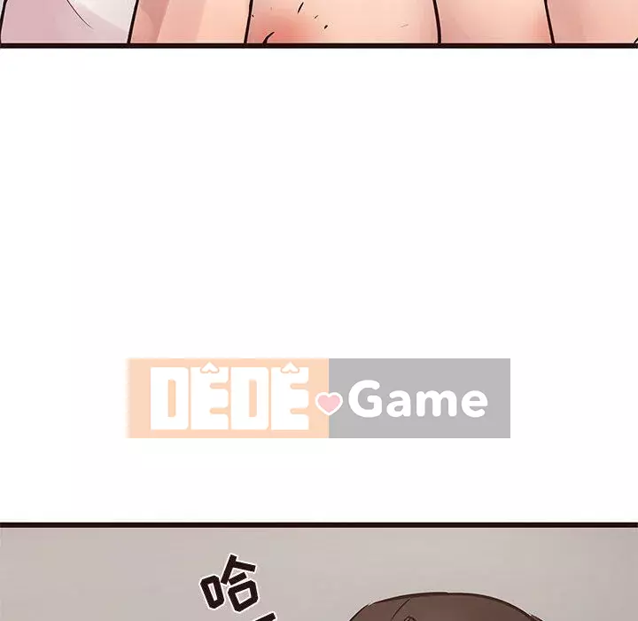 Oppa ngốc Chương 1-45