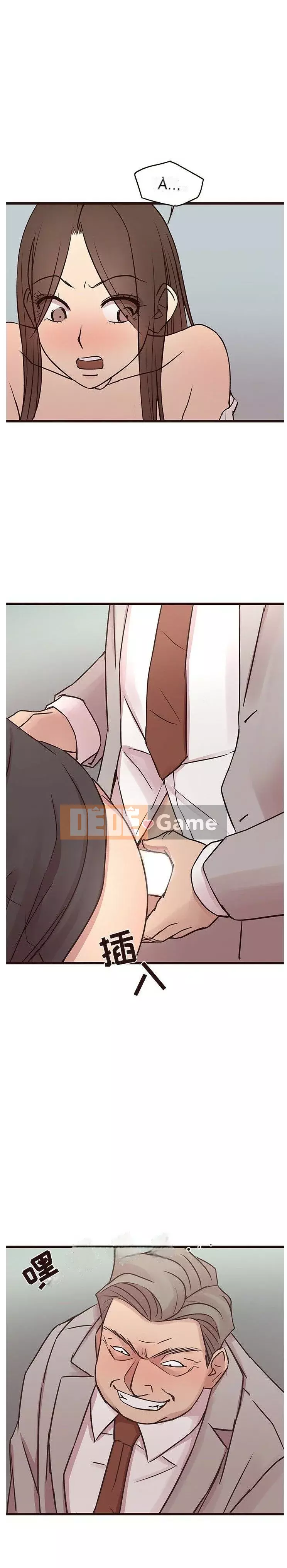 Oppa ngốc Chương 1-45