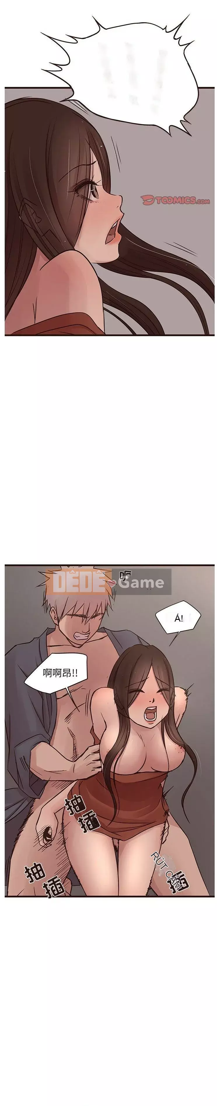 Oppa ngốc Chương 1-45