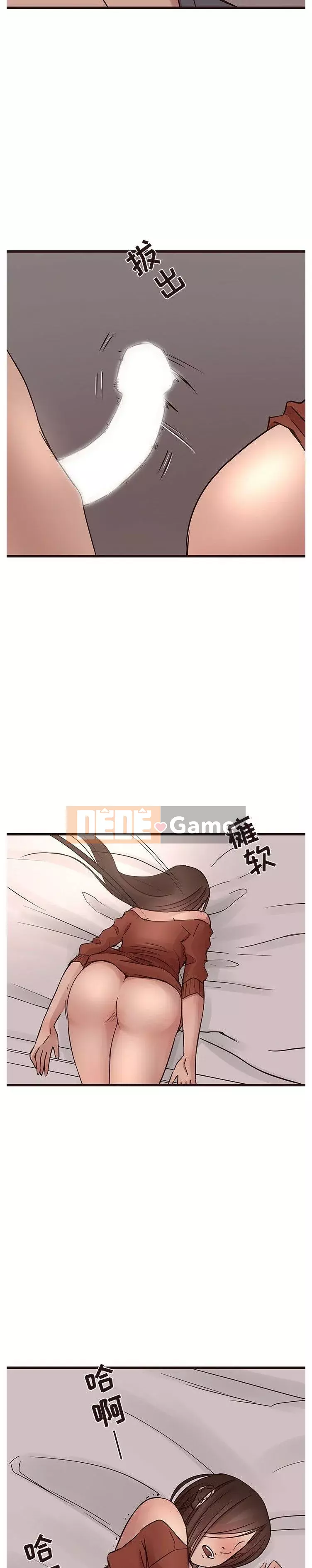 Oppa ngốc Chương 1-45