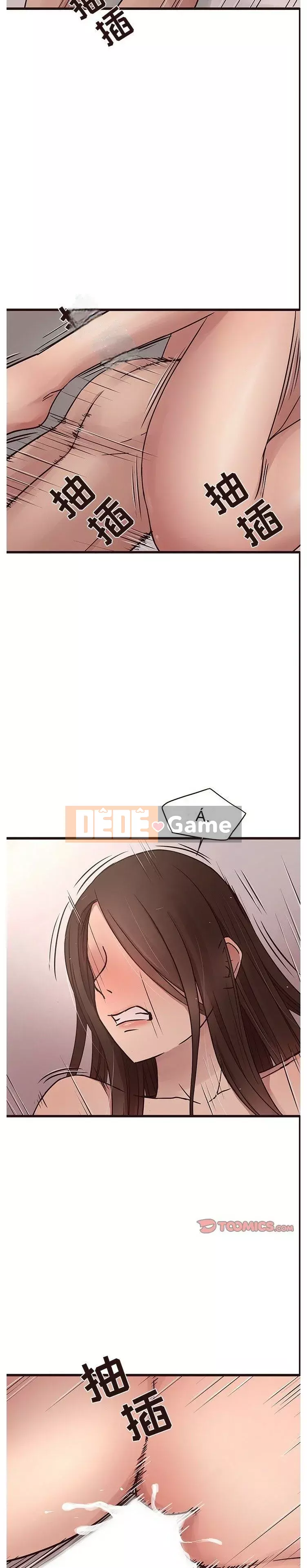 Oppa ngốc Chương 1-45