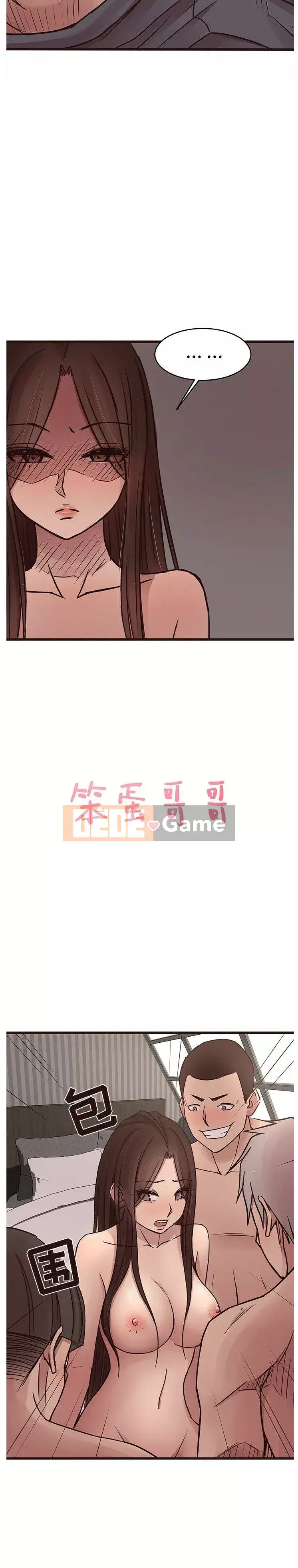 Oppa ngốc Chương 1-45