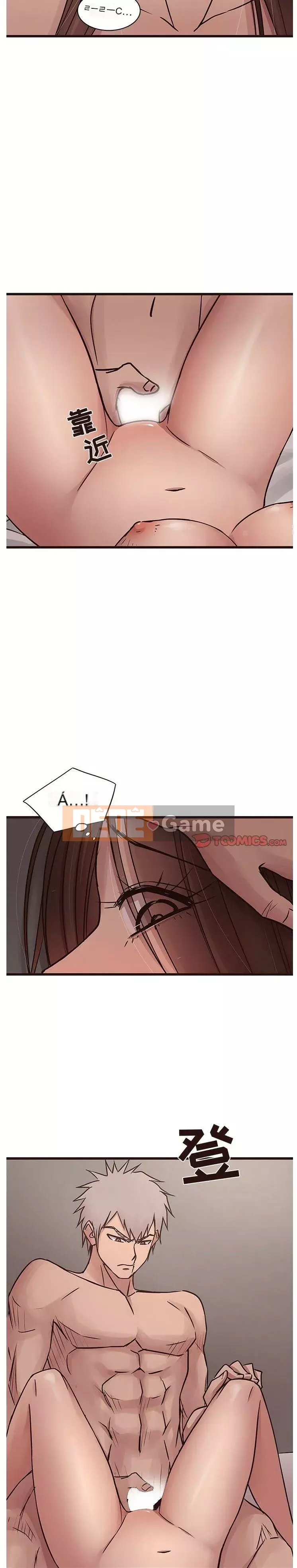 Oppa ngốc Chương 1-45