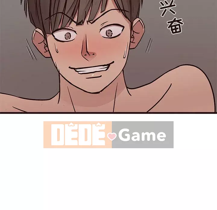 Oppa ngốc Chương 1-45