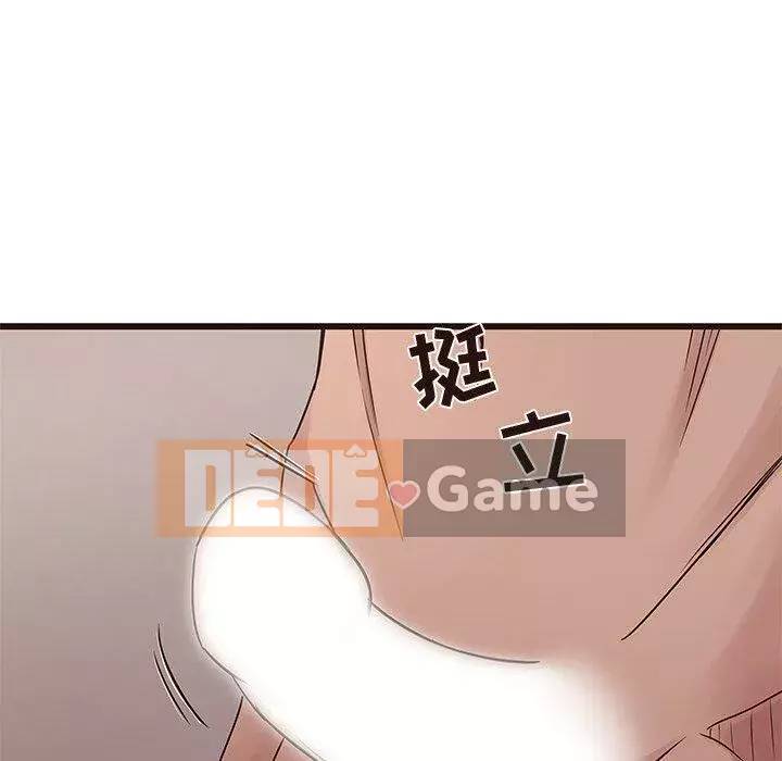 Oppa ngốc Chương 1-45