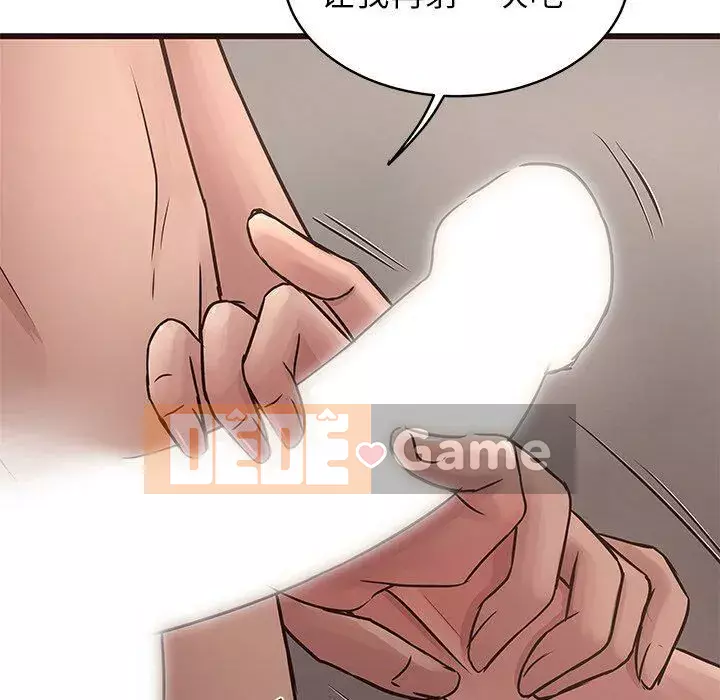 Oppa ngốc Chương 1-45