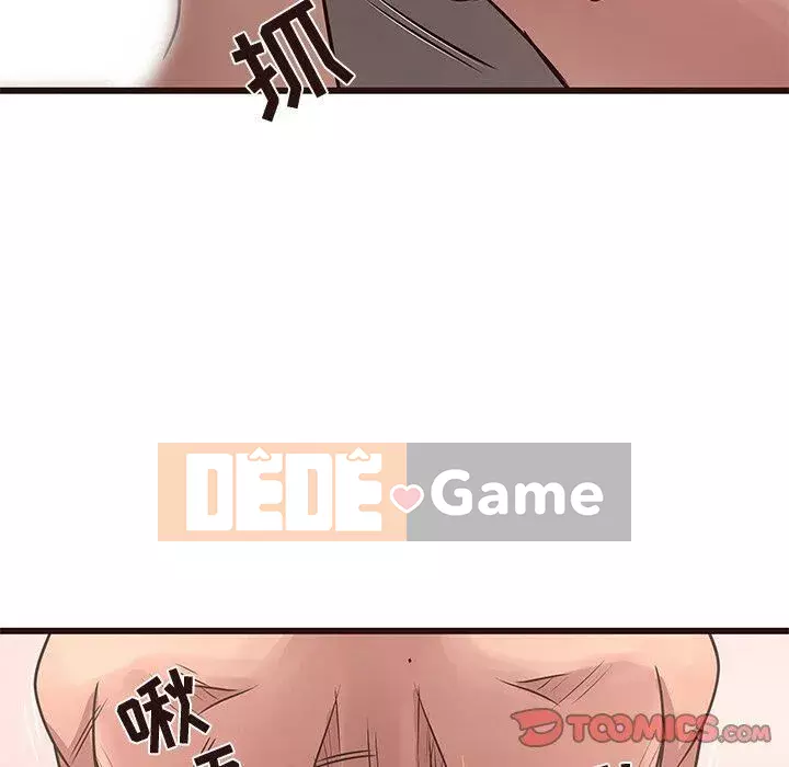 Oppa ngốc Chương 1-45