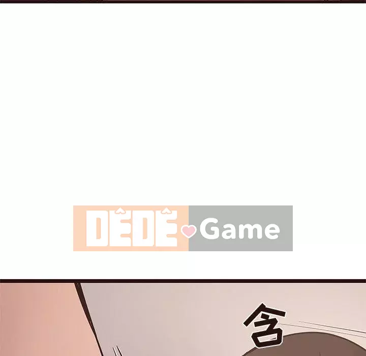 Oppa ngốc Chương 1-45