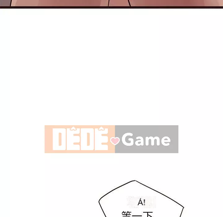 Oppa ngốc Chương 1-45