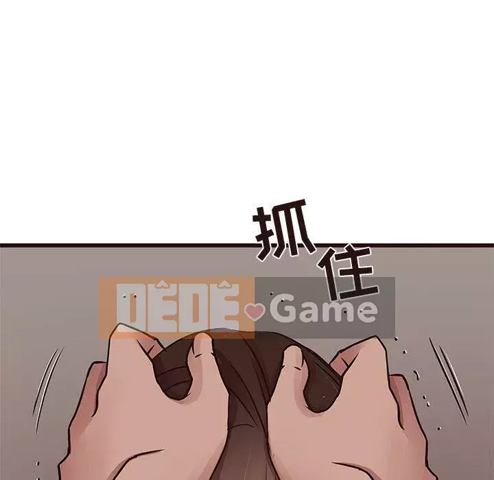 Oppa ngốc Chương 1-45