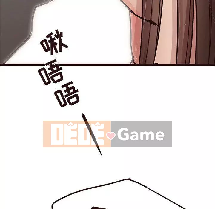 Oppa ngốc Chương 1-45