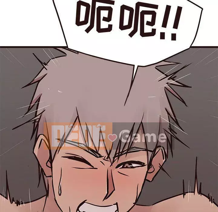 Oppa ngốc Chương 1-45