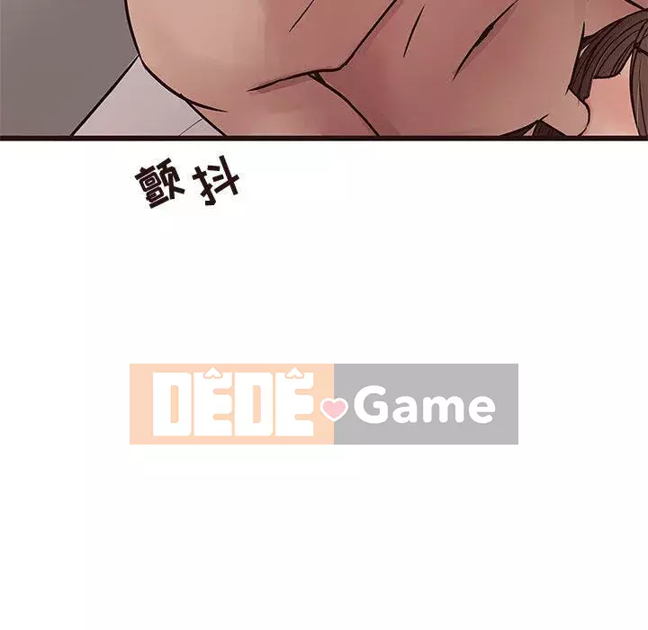 Oppa ngốc Chương 1-45