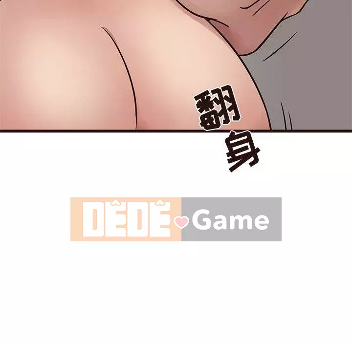 Oppa ngốc Chương 1-45