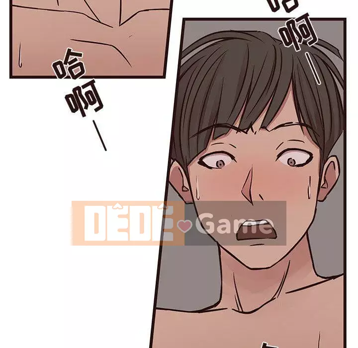 Oppa ngốc Chương 1-45