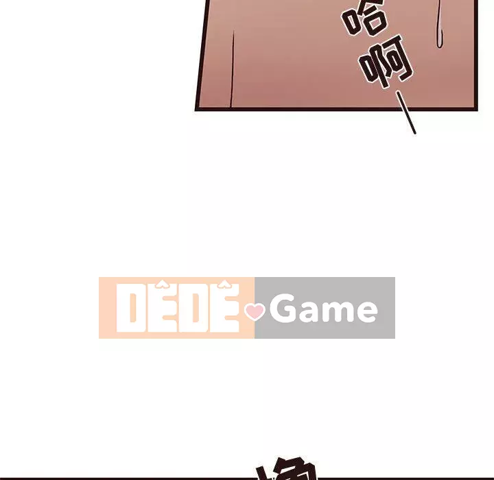 Oppa ngốc Chương 1-45