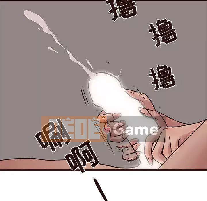 Oppa ngốc Chương 1-45