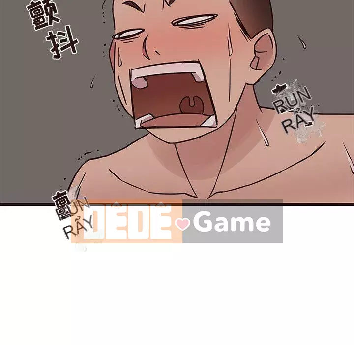 Oppa ngốc Chương 1-45