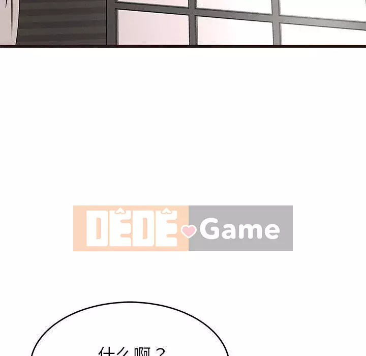 Oppa ngốc Chương 1-45