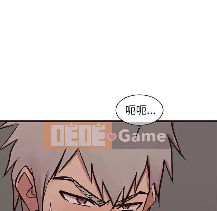 Oppa ngốc Chương 1-45