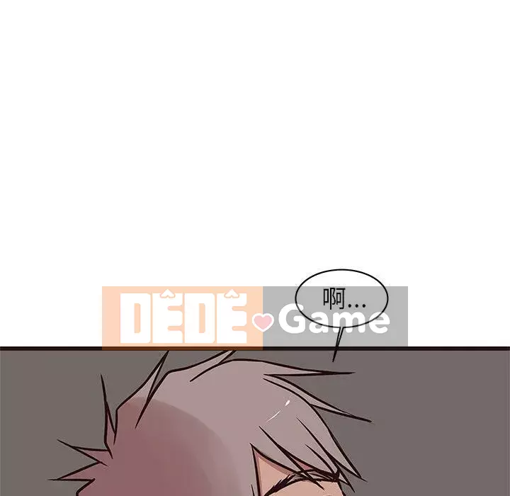 Oppa ngốc Chương 1-45