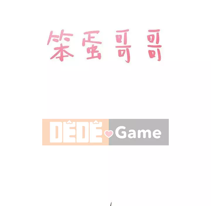 Oppa ngốc Chương 1-45