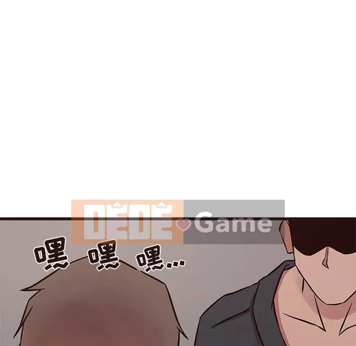 Oppa ngốc Chương 1-45